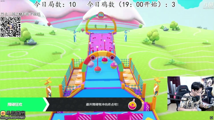 【森】烈火三国志M时间！ 2020-09-20 20点场