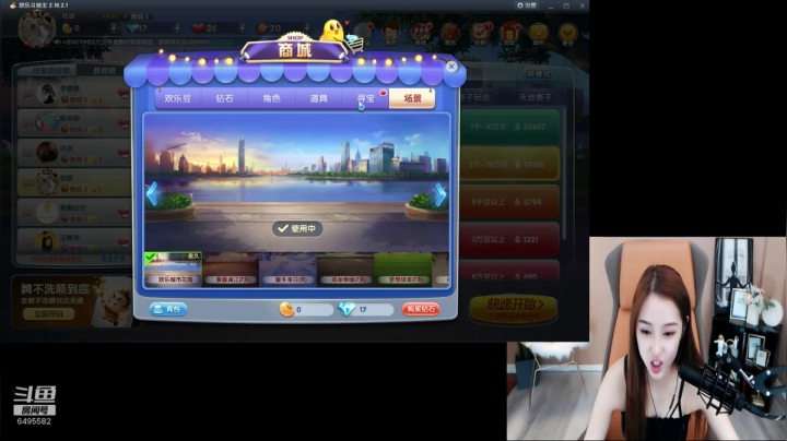 爱笑的女孩运气不会太差~ 6495582 2020-09-21 02点场