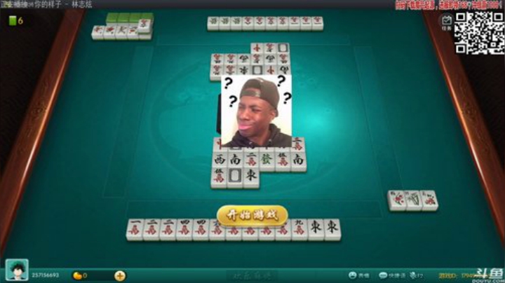 【欢乐麻将】靓旭的精彩时刻 20200921 01点场