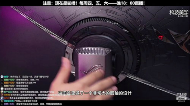 【数码科技】科技美学中国的精彩时刻 20200921 21点场