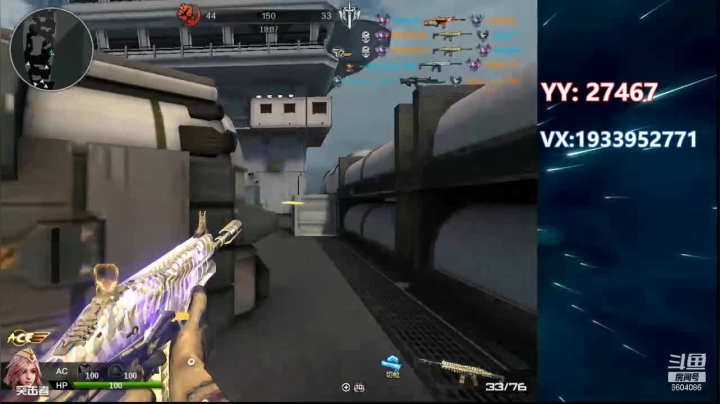 那个秋天~~~ 2020-09-18 22点场