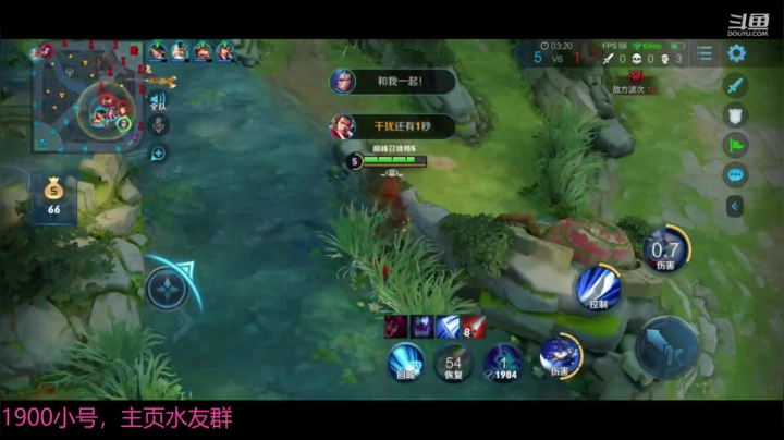 打会儿巅峰，辅助专场 2020-09-20 23点场