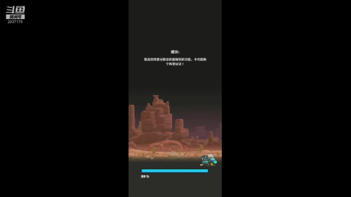 娱乐模式带师 2020-09-21 12点场