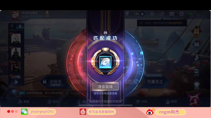 不装了 我就是国服夏洛特 2020-09-20 21点场