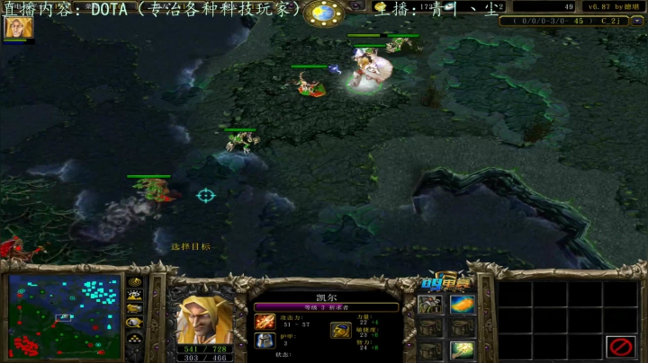 Dota，冲冲冲！ 2020-09-19 20点场