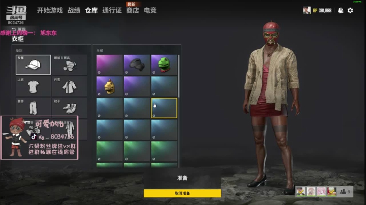 你的快递包包到啦！！ 2020-09-20 15点场