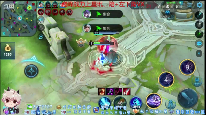 绪伦：周日晚8点五份小闸蟹，准时别迟到 2020-09-18 14点场