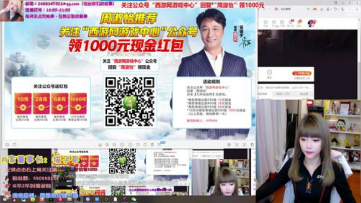 【英雄联盟】不2不叫周淑怡的精彩时刻 20200921 01点场