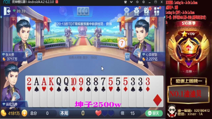 天灵灵地灵灵！不要洗白行不行！ 2020-09-19 20点场
