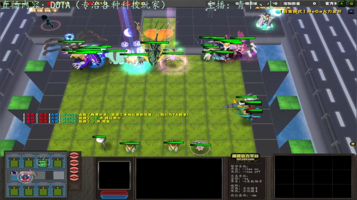DOTA双排冲天梯 2020-09-16 23点场