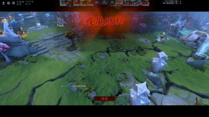 我在斗鱼看大Mu金仙丶直播DOTA2