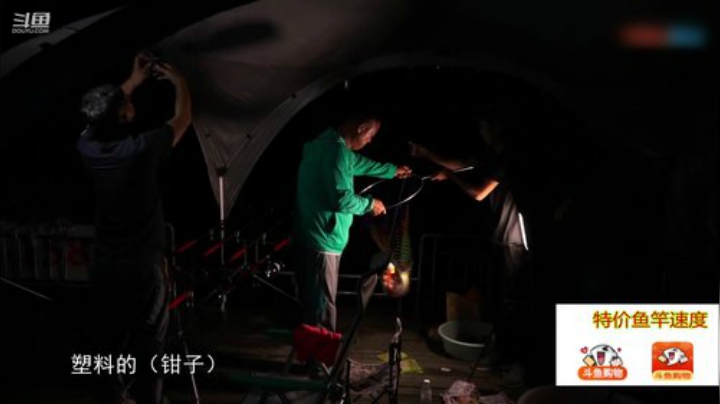 我在斗鱼看贱贱钓鱼直播户外