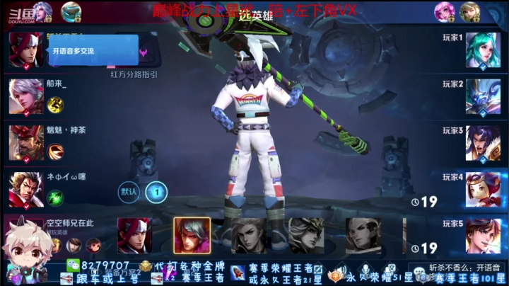 绪伦：周日晚8点五份小闸蟹，准时别迟到 2020-09-19 14点场