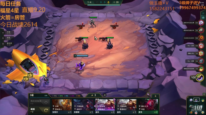 【全员3星福星降临】只玩6福星！！ 2020-09-20 21点场
