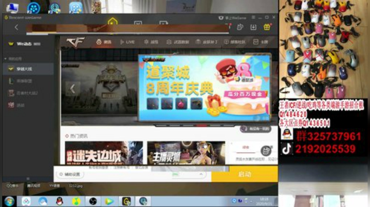 求赞
