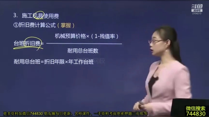 来看看来玩玩 2104213 2020-09-20 10点场