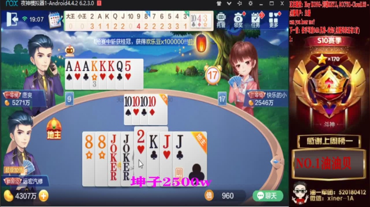 天灵灵地灵灵！不要洗白行不行！ 2020-09-19 18点场