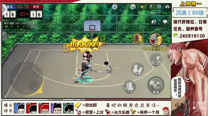 【赞gg】奥义：赞之叹息！！！ 2020-09-16 22点场