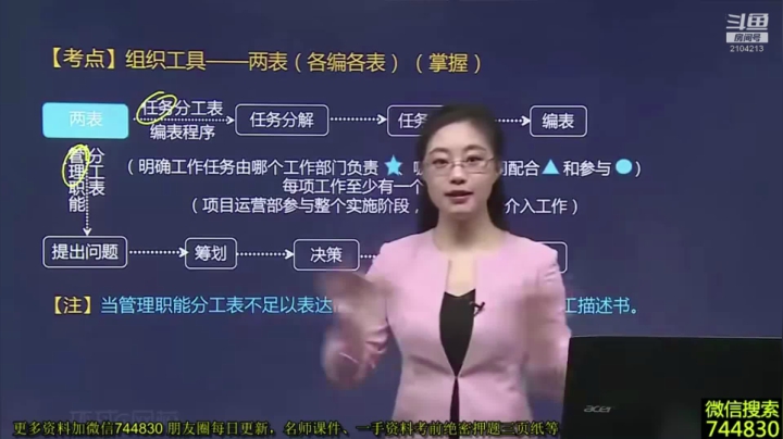 来看看来玩玩 2104213 2020-09-20 08点场
