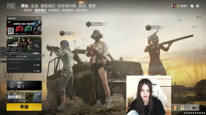 【FPP】您的熬夜伴侣 2020-09-21 05点场