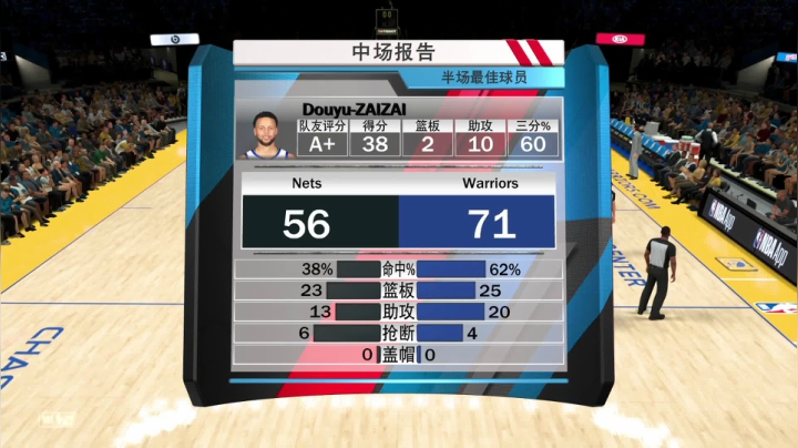 NBA2K21水友赛第五赛季 2020-09-20 20点场