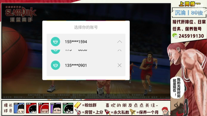 【赞gg】奥义：赞之叹息！！！ 2020-09-16 20点场