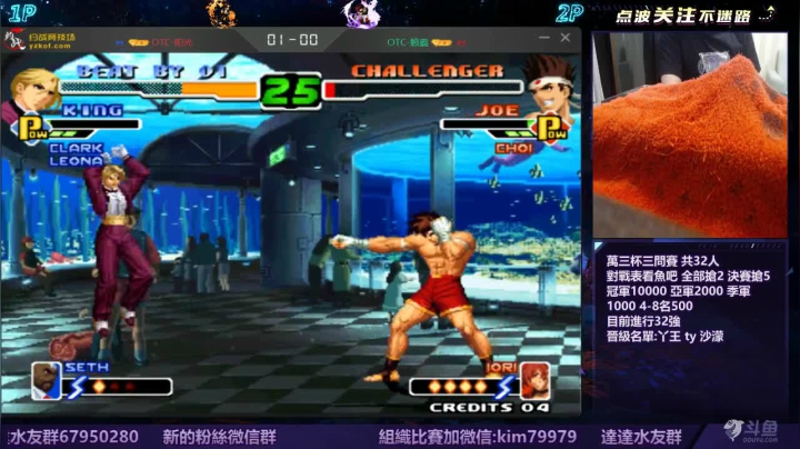 晚上好:萬三杯2000三問賽.... 2020-09-20 19点场