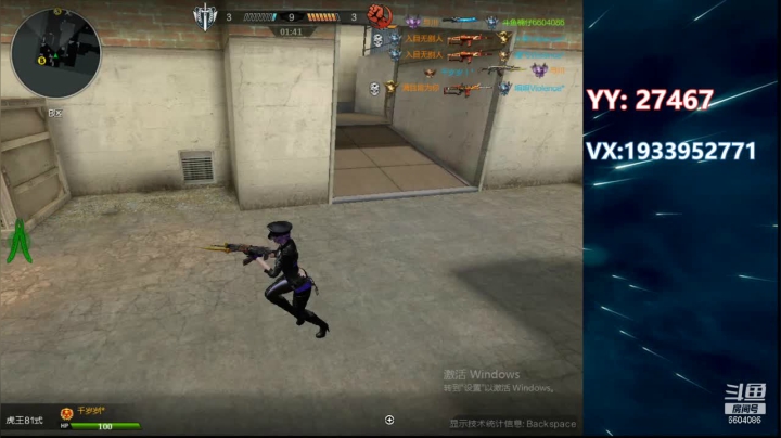 那个秋天~~~ 2020-09-17 02点场