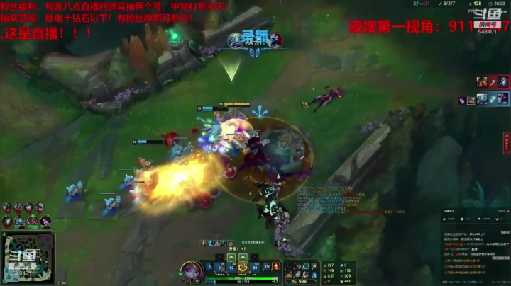 这货是波比？（录播） 2020-09-21 02点场