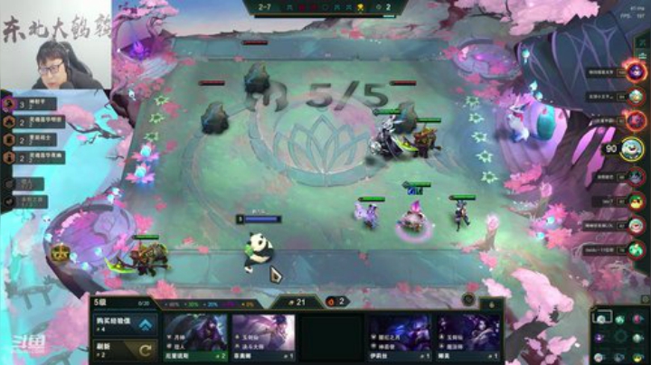 【英雄联盟】东北大鹌鹑的精彩时刻 20200921 00点场
