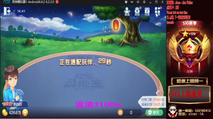 热乎的吃不上啊！马哥心疼我！ 2020-09-18 14点场