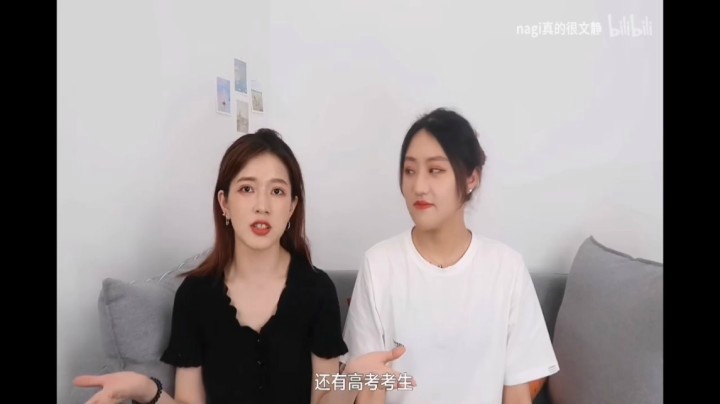 QQ视频20200918111804