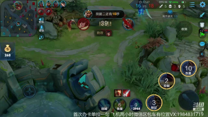 我来打排位了啦啦啦啦啦 2020-09-20 18点场
