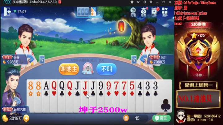 天灵灵地灵灵！不要洗白行不行！ 2020-09-19 16点场