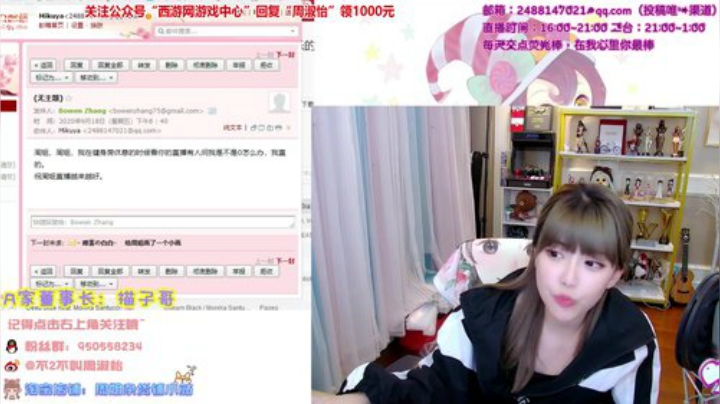 【英雄联盟】不2不叫周淑怡的精彩时刻 20200921 07点场