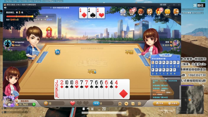 小盒子：只要哥哥长得帅 一句在吗谈恋爱♪ 2020-09-19 15点场