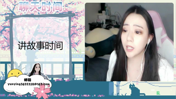 天天xpc的直播间 2020-09-21 17点场