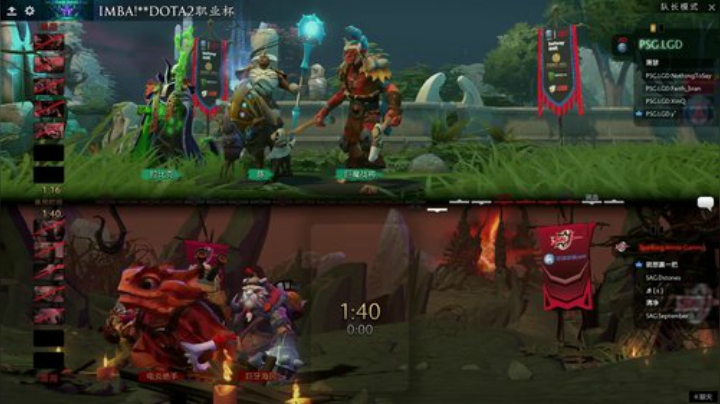 IMBA DOTA2 职业杯 LGD-SAG#2