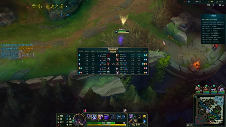 迷离劫：峡谷之巅 2020-09-21 19点场