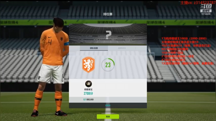 这游戏是我见过运气成分最重的 2020-09-19 18点场