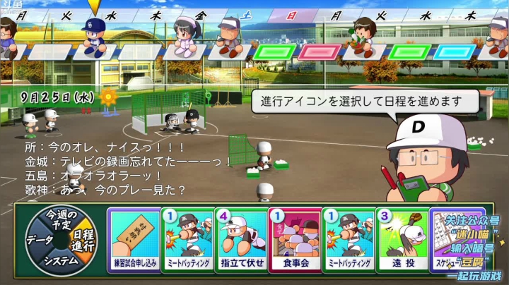 【豆腐】是直播-汗臭味直播间 2020-09-21 19点场