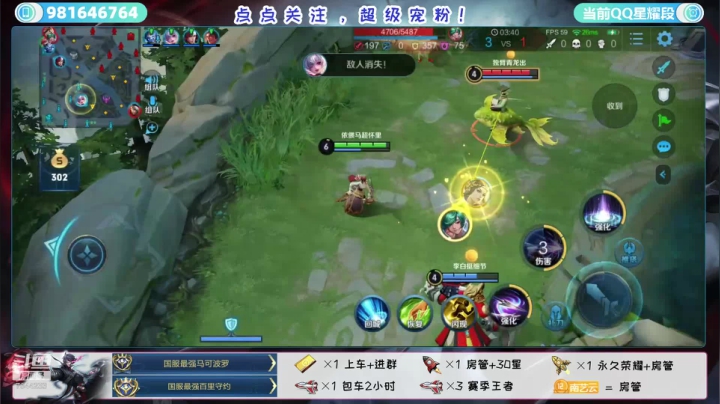 国服重振雄风！ 2020-09-17 03点场