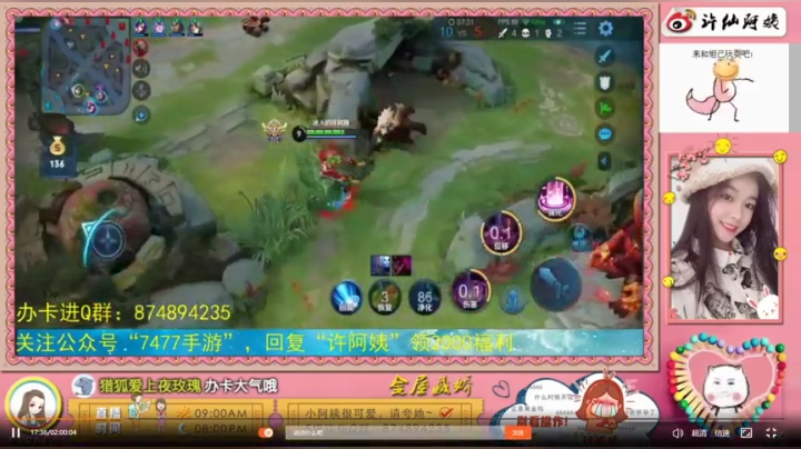 九月休息开播再通知哦❤️ 2020-09-21 19点场