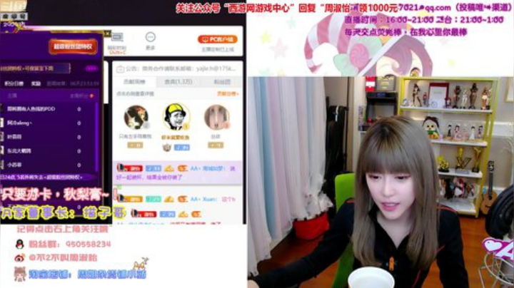 【英雄联盟】不2不叫周淑怡的精彩时刻 20200921 00点场