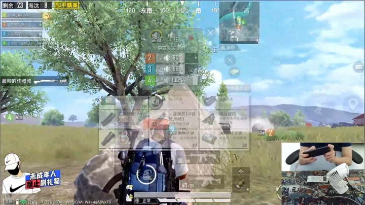 【蛇蛇1V4】还就那个皮~ 2020-09-21 11点场