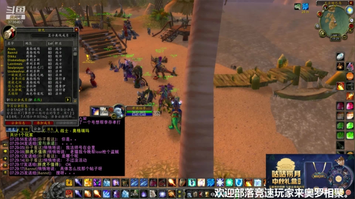 今晚常规FARM，周一外服野团 2020-09-20 18点场