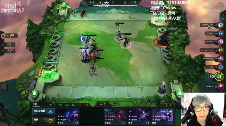Coki：S4巅峰理解 2020-09-20 16点场