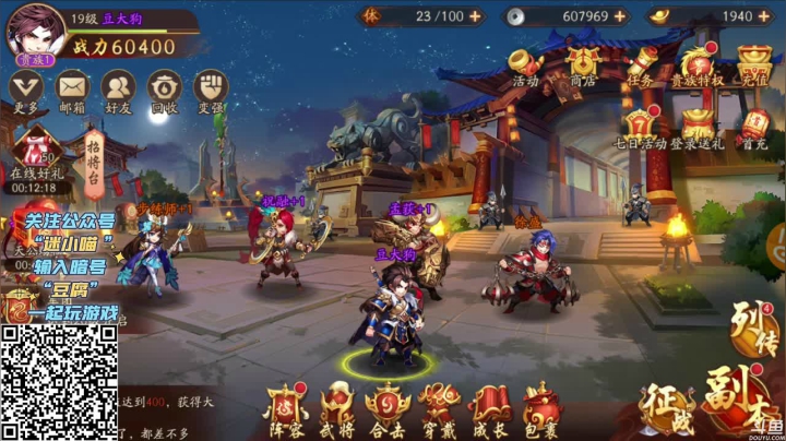 【豆腐】是直播-汗臭味直播间 2020-09-21 21点场