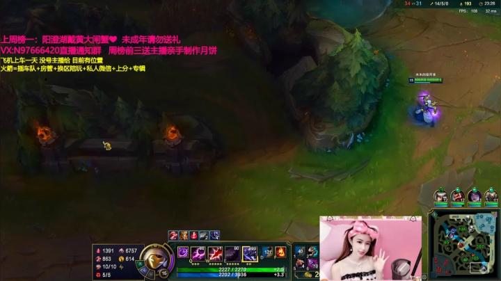 【柠导】德玛西亚钻石局下路组合搞事情 2020-09-21 19点场