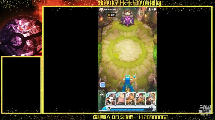 这兽族什么事后能上去啊 2020-09-21 08点场